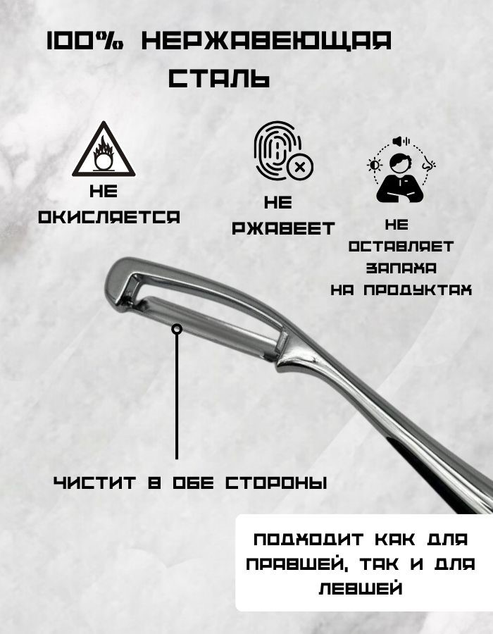 Овощечистка QQH25-28 (Без скидки)